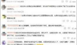 巴蜀学生爆料新闻最新,揭秘校园内幕，真相令人震惊！