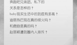 圈内八卦爆料怎么玩